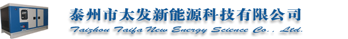 杰廣電子